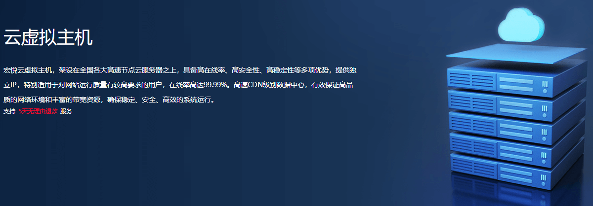 云虛擬主機